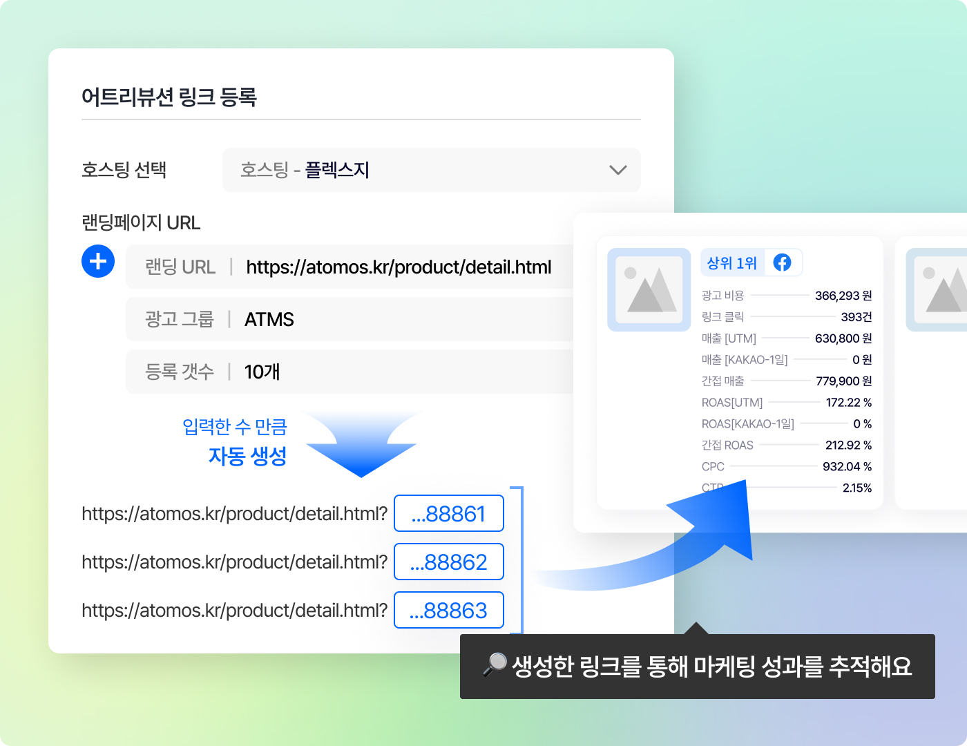 대시보드 이미지 2